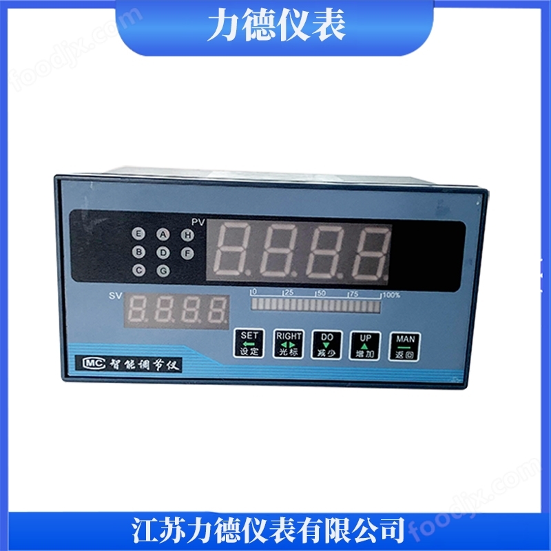 XMTA系列智能PID調節儀