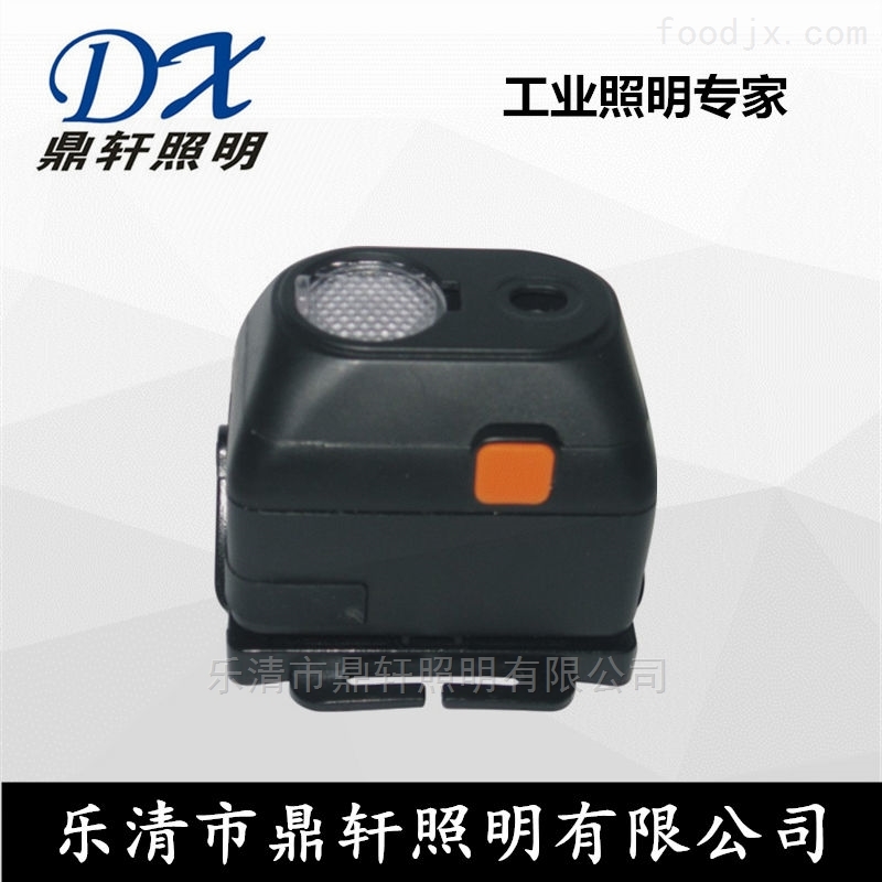 亚洲城厂家BJQ5109防爆头灯聚泛可调