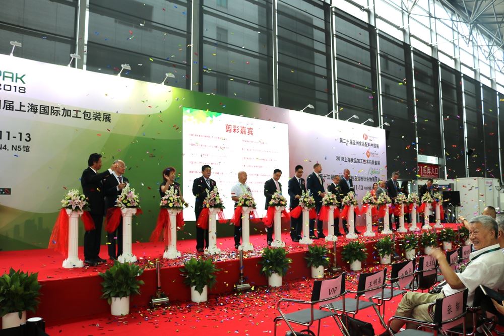 第二十四届上海加工包装展览会展会