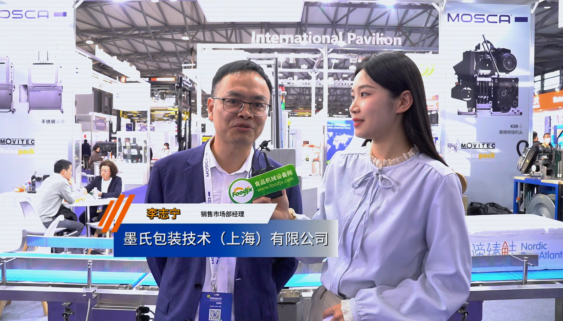 swop2025，墨氏包裝技術(上海)有限公司專訪