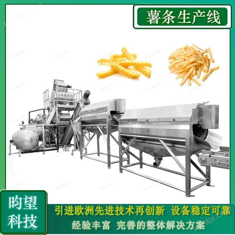 全自動穩定運行法式薯條生產線