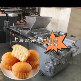 蛋糕机器 夹心蛋糕生产线 蛋黄派机