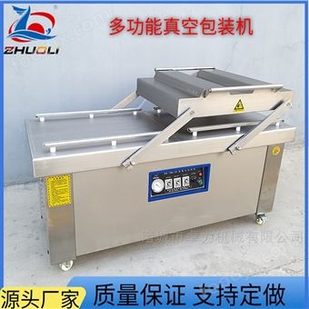 500型冷冻食品真空包装机