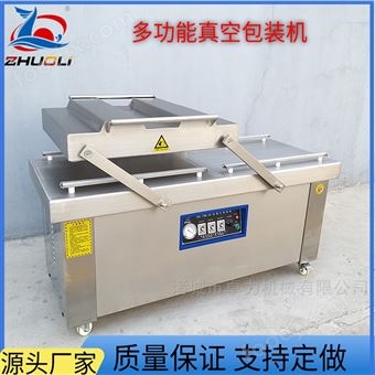 不锈钢大米真空包装机