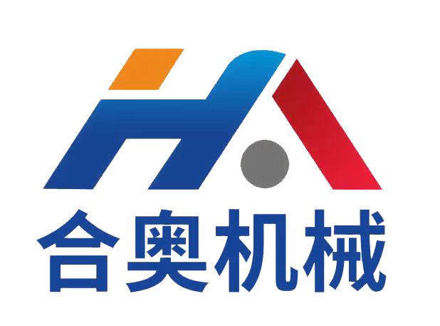 諸城合奧機(jī)械科技有限公司