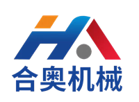 諸城合奧機(jī)械科技有限公司