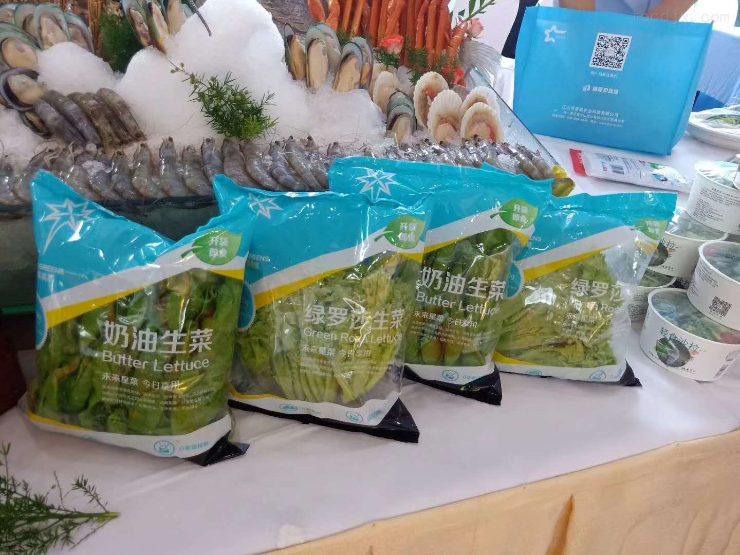 产品库 食品包装机械 通用包装设备 其它未分类 map-jy500d 气调保鲜