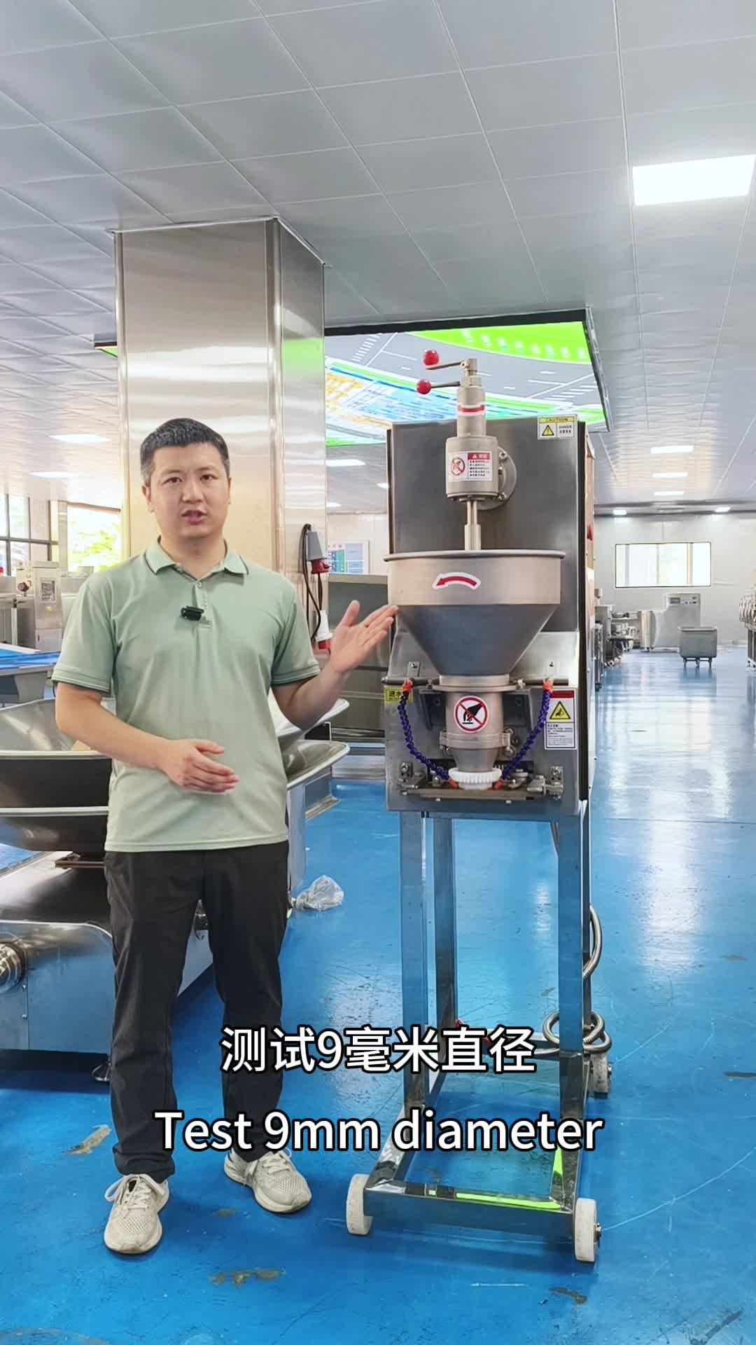 丸子机生产加工9mm小直径丸子效果