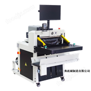 鞋盒純電動電商云倉發(fā)貨設(shè)備智能快遞打包機(jī)
