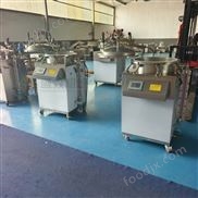 小型高溫殺菌鍋 粽子水浴反壓式滅菌設(shè)備