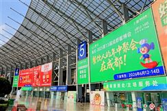 海名·2025第13届成都餐博会启幕，激活西南餐饮行业热情