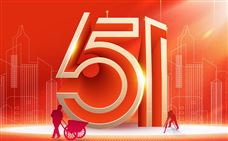 2026����һ�Ͷ��ڷż�֪ͨ