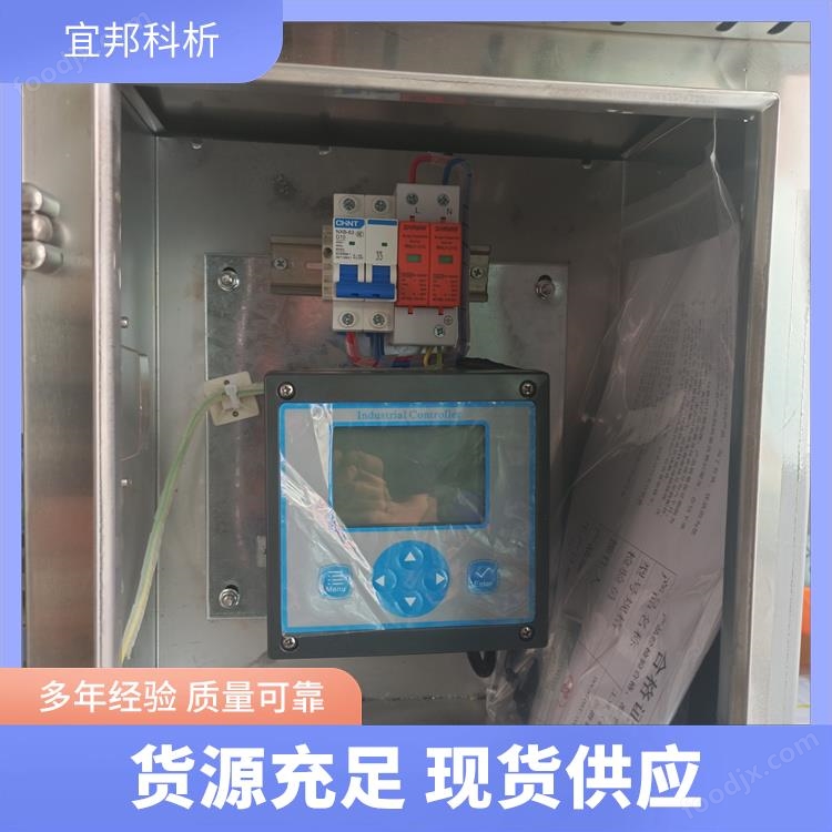宜邦科析 適用于城市污水處理領域 工業在線PH計 節省人力成本