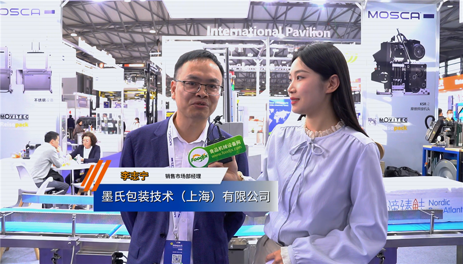 swop2025，墨氏包裝技術(上海)有限公司專訪