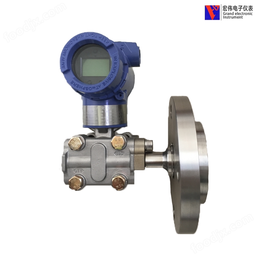 差壓變送器傳感器