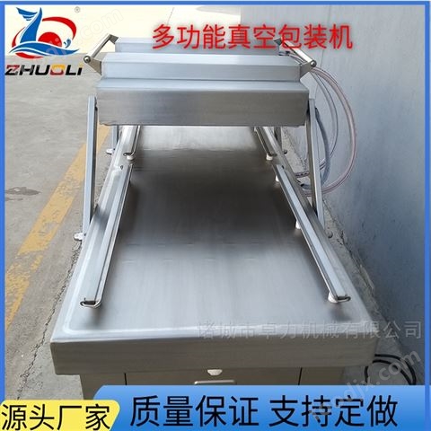 小米真空包裝機(jī)