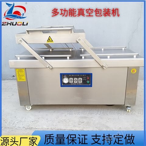 糯玉米粘玉米真空包裝機