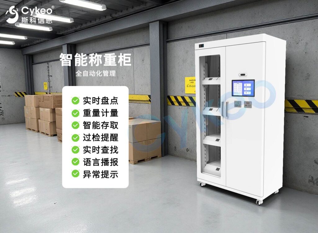 當(dāng)你的庫房物料損耗難管控時，真該看看這家企業(yè)怎么做到「零異常流失」