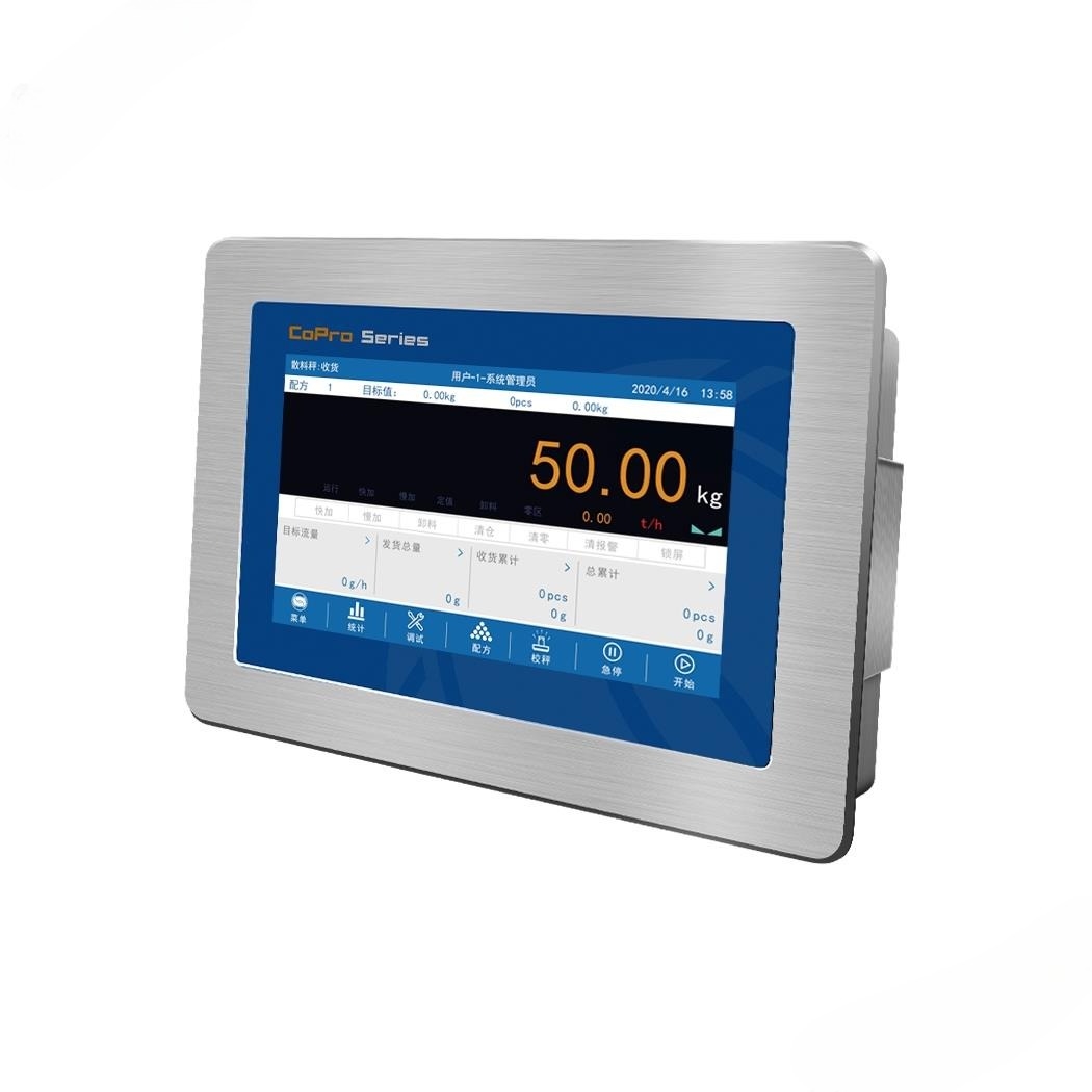 称重包装显示器