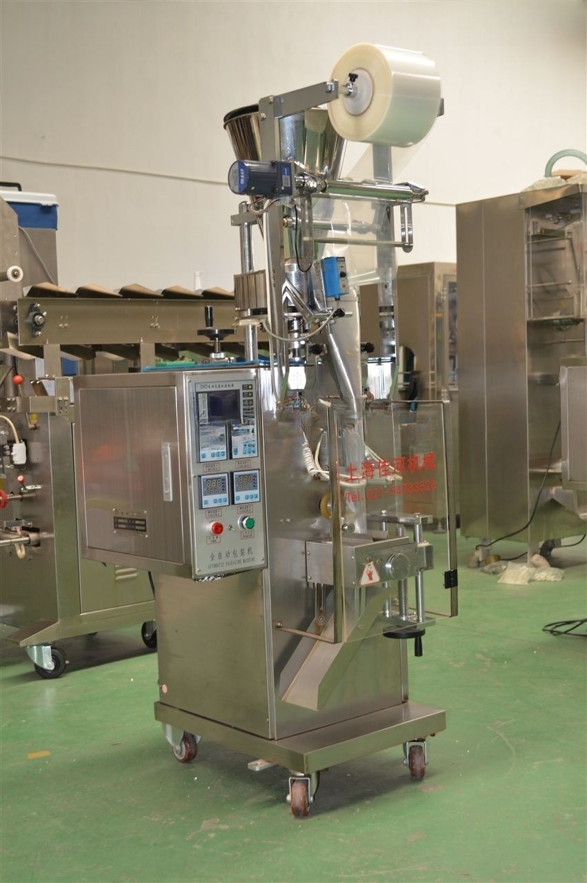 三边封粉剂包装机