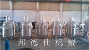 深圳不銹鋼反應(yīng)釜 水性聚氨酯粘膠劑設(shè)備