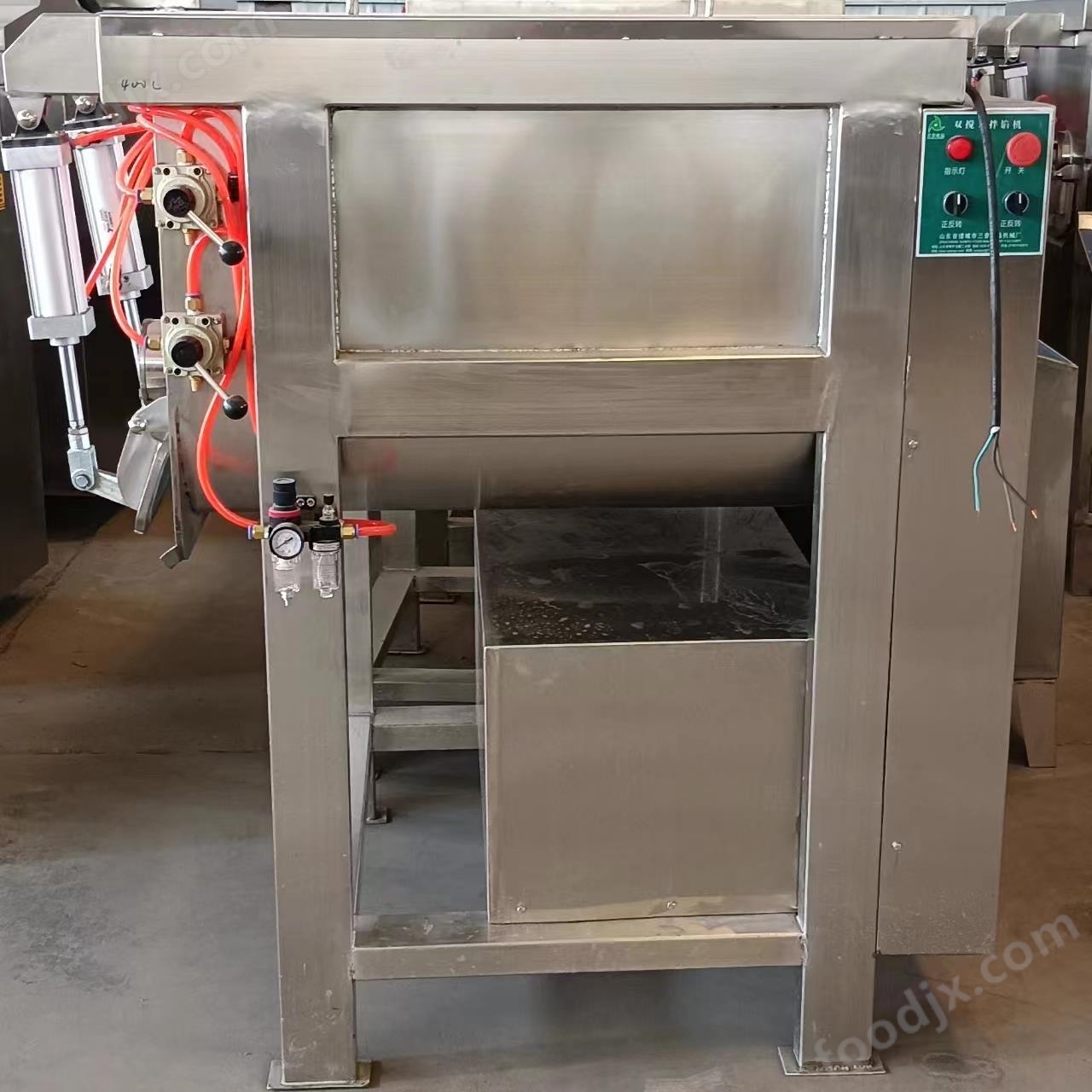 米果攪拌機攪拌均勻