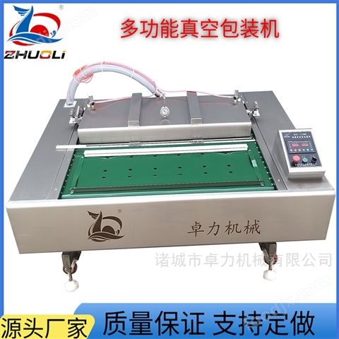 醬豬蹄真空包裝機(jī)