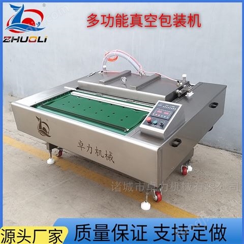 醬豬蹄真空包裝機(jī)