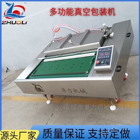 醬豬蹄真空包裝機(jī)