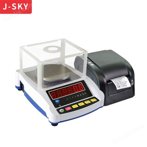 高精度百分位電子秤實(shí)驗(yàn)室分析天平