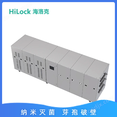 海洛克-超高压动静态纳米灭菌设备