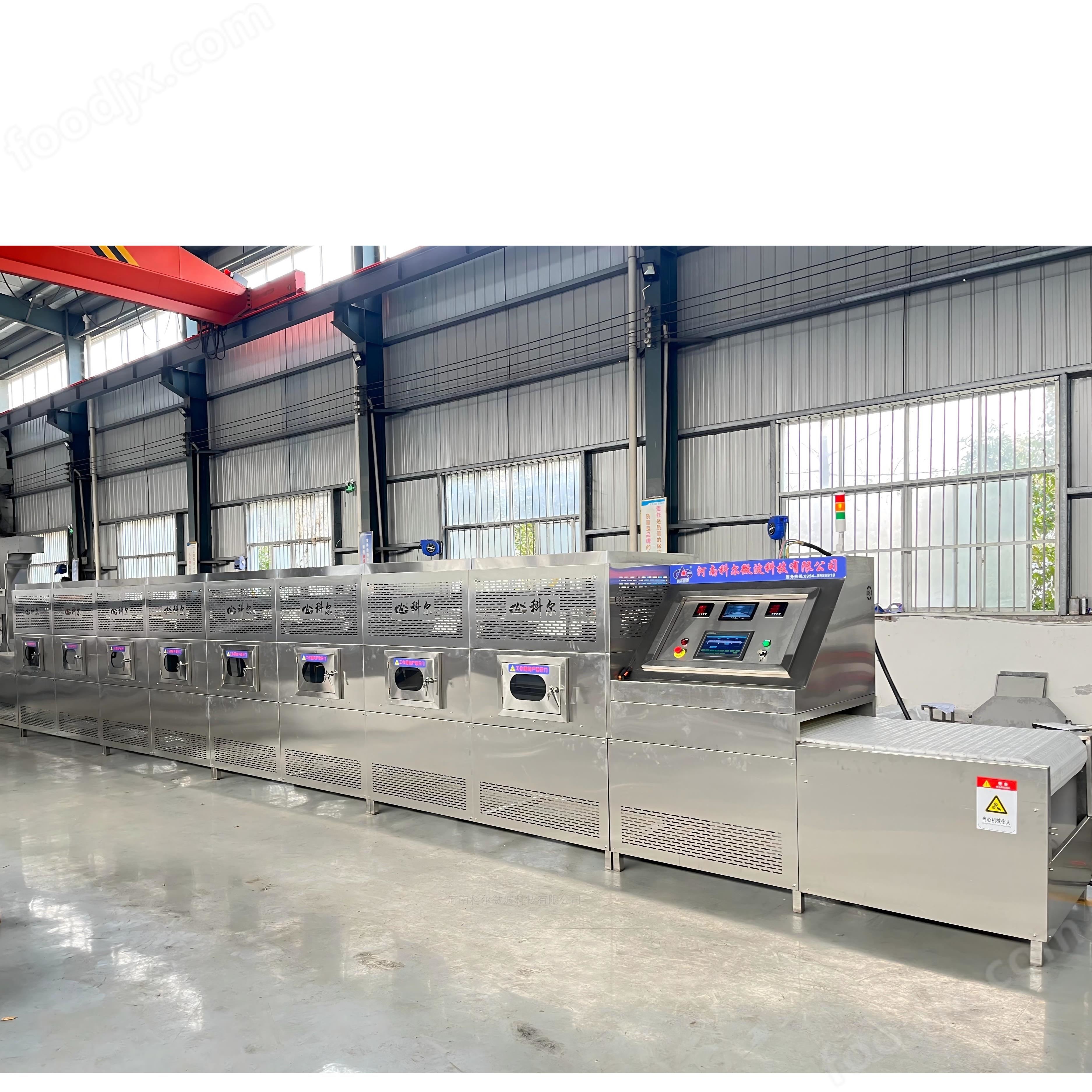 涼皮微波殺菌設備 節能省時 延長食品保質期