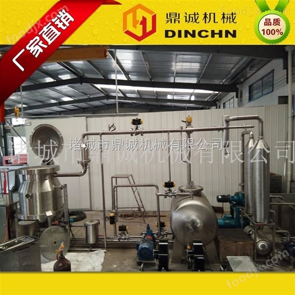 蠶蛹深加工設備低溫真空油炸機 全自動油炸機