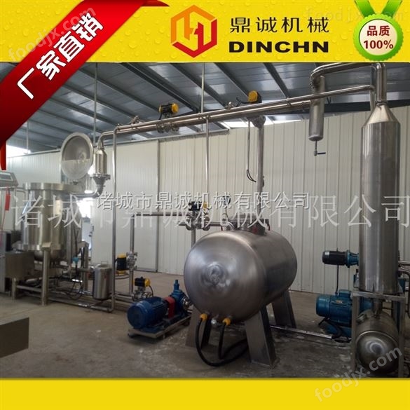 蠶蛹深加工設備低溫真空油炸機 全自動油炸機